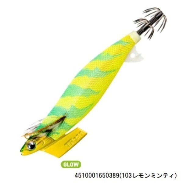 エギ王TR 3(103レモンミンティ)